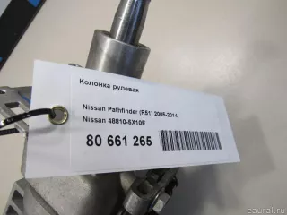 488105X10E Nissan Колонка рулевая Nissan Pathfinder 4 Арт E80661265, вид 5