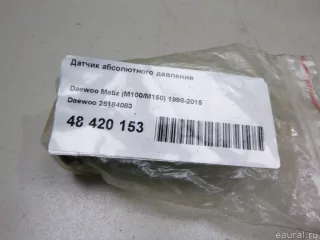 25184083 Daewoo Датчик абсолютного давления Chevrolet Spark M150,M200 Арт E48420544, вид 4