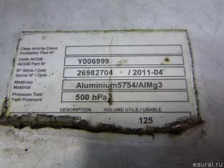  Бак гидравлический Volvo FH Арт E4181921, вид 5