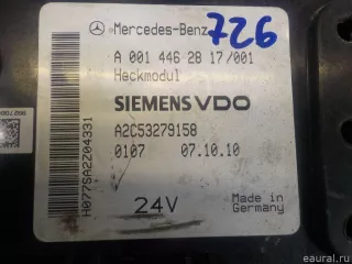 0014462817 Mercedes Benz Блок управления (другие) Mercedes S W221 Арт E8401890, вид 4