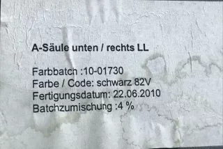 7P0863484D, A53629 , art11196038 Накладка на порог Volkswagen Touareg 2 Арт 11196038, вид 3