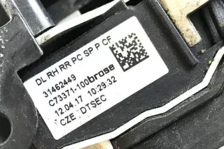 31462449, C29699103, 31378614 , art11198433 Замок двери передней левой Volvo S90 2 Арт 11198433, вид 5