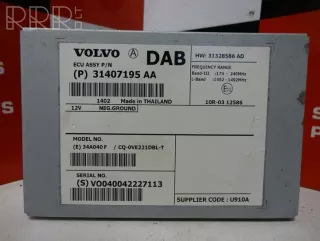 31407195aa , artKUA7323 Усилитель антенны Volvo V70 3 Арт KUA7323, вид 1