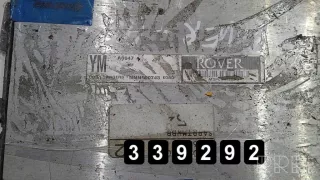 nw001540, nw001540 , artMNT27271 Блок управления двигателем Rover 45 Арт MNT27271, вид 1