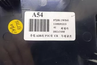 972501W540, 1109291213 , art9753802 Прочая запчасть Kia Rio 3 Арт 9753802, вид 2
