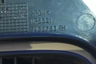 5436753 , art2929531 Прочая запчасть Saab 9-5 1 Арт 2929531, вид 4