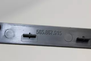 565867895, 565867915 , art10064634 Прочая запчасть Skoda Kodiaq Арт 10064634, вид 3