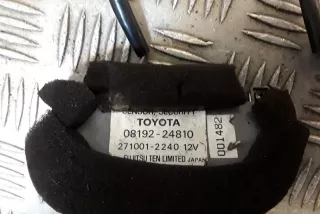 08192-24810 , art875520 Блок управления сигнализацией Lexus SC 2 Арт 875520, вид 4