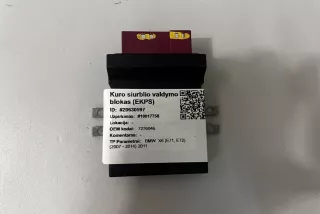 7276046 , art8278730 Блок управления ТНВД BMW X6 E71/E72 Арт 8278730, вид 1