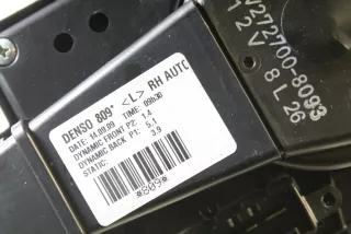 AV272700-8093 , art330079 Крыльчатка вентилятора (лопасти) Toyota Auris 1 Арт 330079, вид 3