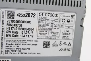 42532872 , art6019465 Усилитель музыкальный Opel Astra K Арт 6019465, вид 4