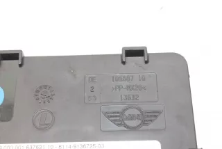 913672503 , art7882159 Прочая запчасть MINI Cooper R56 Арт 7882159, вид 7