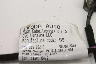 5E0971104B , art7946572 Парктроник задний Skoda Octavia A7 Арт 7946572, вид 6