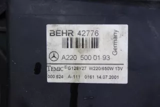 A2205000193, A2205002904 , art8470565 Кассета радиаторов Mercedes S W220 Арт 8470565, вид 13