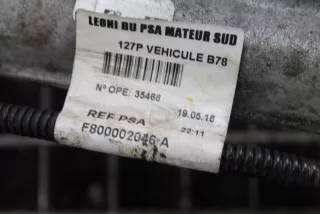 5WK67002, 6820000302 , art11053847 Рулевая рейка Peugeot 308 2 Арт 11053847, вид 5