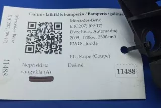 A2078850821 , art8697866 Кронштейн крепления бампера заднего Mercedes E C207 Арт 8697866, вид 7
