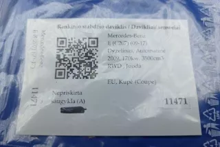 0015458714 , art8699140 Блок ручника (стояночного тормоза) Mercedes E C207 Арт 8699140, вид 6