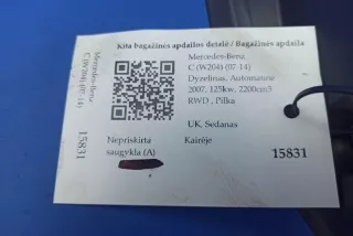 A2046931533, BBP1623012 , art8702299 Прочая запчасть Mercedes C W204 Арт 8702299, вид 8