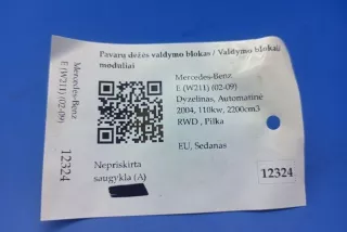A1402770435, A12052346, 101204 , art8702656 Блок управления АКПП Mercedes E W211 Арт 8702656, вид 6