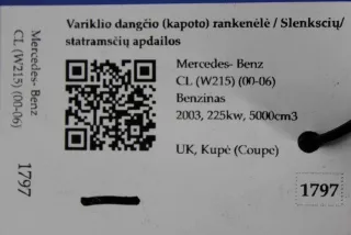 W215 , art8704048 Ручка открывания капота Mercedes CL C215 Арт 8704048, вид 3