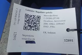 A2046931433 , art8704222 Пластик салона Mercedes C W204 Арт 8704222, вид 3