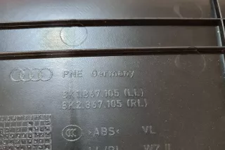 8K2867105, 8K1867105 , art3075128 Обшивка салона Audi A4 B8 Арт 3075128, вид 2