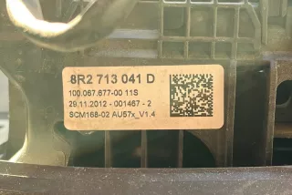 8R2713041D, 8R2713041 , art8836516 Кулиса Audi Q5 1 Арт 8836516, вид 3