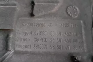 965914528000, 965914508000, 965914518000 , art668512 Декоративная крышка двигателя Peugeot 607 Арт 668512, вид 2
