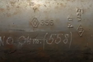 4417216, 93190046 , art8195017 Глушитель Opel Movano 1 restailing Арт 8195017, вид 4
