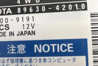 8963042010, 009191 , art8983786 Прочая запчасть Toyota Rav 4 2 Арт 8983786, вид 2