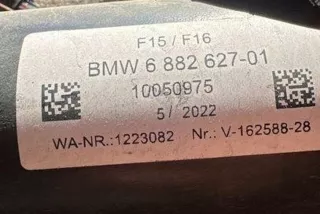 6882627, 1223082, 10050975 , art8985639 Прицепное устройство (фаркоп) BMW X6 F16 Арт 8985639, вид 5