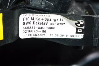 724584, 9216890 , art5888863 Консоль салона (кулисная часть) BMW 5 F10/F11/GT F07 Арт 5888863, вид 8