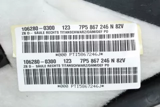 7P5867246N , art5936086 Обшивка стойки центральной правой Porsche Cayenne 958 Арт 5936086, вид 5