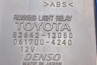 8281070010, 8264212050 , art8965357 Прочая запчасть Peugeot 107 Арт 8965357, вид 7