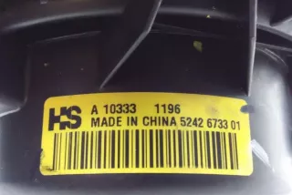 5242673301 , art7952483 Реле вентилятора Opel Insignia 1 2.0л Арт 7952483, вид 4