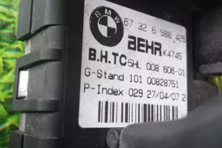 6988425 , art9005491 Крыльчатка вентилятора (лопасти) BMW 5 E60/E61 Арт 9005491, вид 5