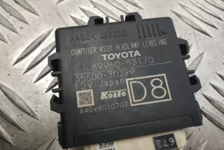 89960-53170 , art736121 Блок управления светом Lexus IS 3 restailing Арт 736121, вид 1