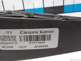 92120EB400 Nissan Вентилятор радиатора Nissan Navara D23 Арт E52350407, вид 11