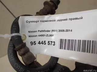 Суппорт тормозной задний правый Nissan Pathfinder 4 2007г. 44001ZL00A Nissan - Фото 13