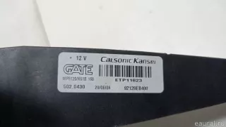 92120EB400 Nissan Вентилятор радиатора Nissan Pathfinder 4 Арт E90299263, вид 12