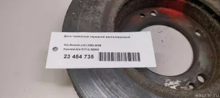 517123E000 Hyundai-Kia Диск тормозной передний вентилируемый Kia Sorento 1 Арт E23454735, вид 7