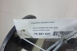 331001LA0A Nissan Коробка раздаточная Infiniti QX80 1 restailing Арт E70581547, вид 16