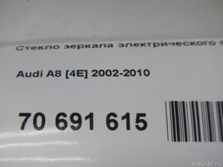 8T0857536L VAG Стекло зеркала электрического правого Audi A8 D3 (S8) Арт E70691615, вид 4