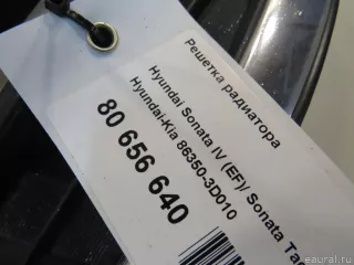 863503D010 Hyundai-Kia Решетка радиатора Hyundai Sonata (DN8) Арт E80656640, вид 12