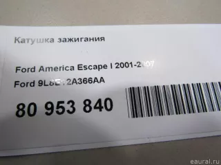 9L8E12A366AA Ford Катушка зажигания Ford Maverick 2 restailing Арт E80953840, вид 5