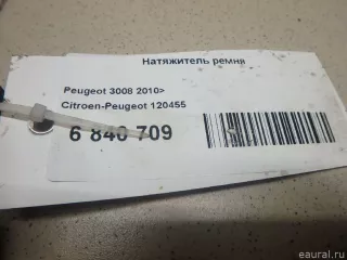 120455 Citroen-Peugeot Кронштейн (крепление) MINI CLUBMAN R55 restailing Арт E6840709, вид 5