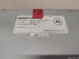 2818595F0A Nissan Магнитола Nissan Almera G15 Арт E22880830, вид 5