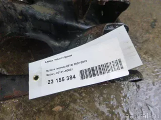 20101AG021 Subaru Балка подвески передняя (подрамник) Subaru XV 2 Арт E23155384, вид 8