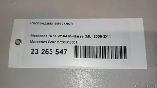 2720505301 Mercedes Benz Распредвал Mercedes S C217 3.5л Арт E23263547, вид 12