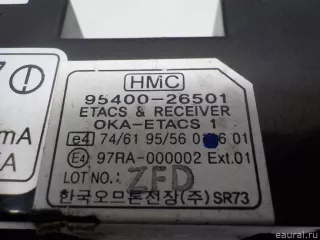 9540026501 Hyundai-Kia Блок электронный Hyundai Santa FE 4 (TM) restailing Арт E40430240, вид 7